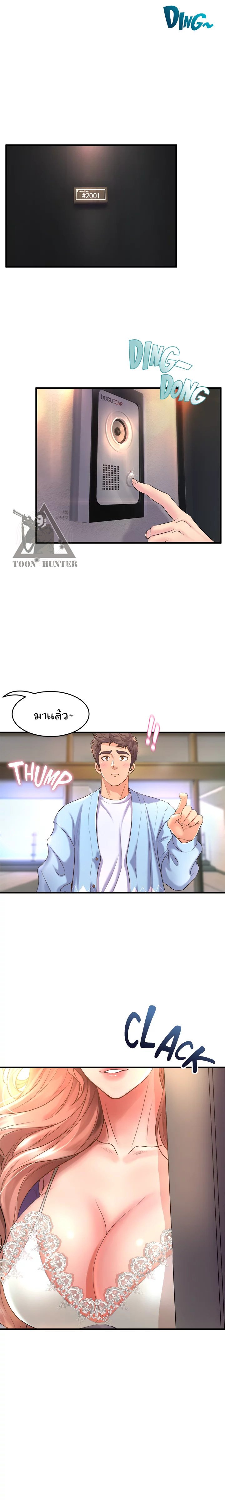 Dance Department’s Female Sunbaes 17 (7)